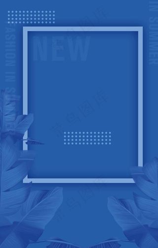 海报背景 展板背景 背景素材图片