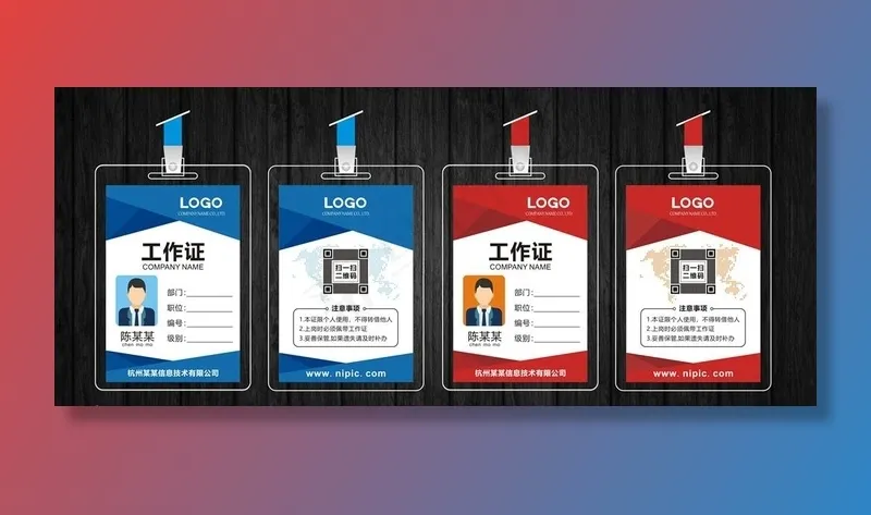 工作证图片cdr矢量模版下载