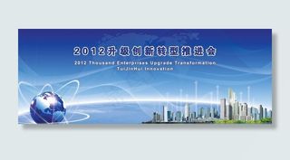 科技背景板图片