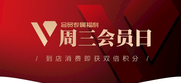 吊旗图片(7087X3484(DPI:150))psd模版下载