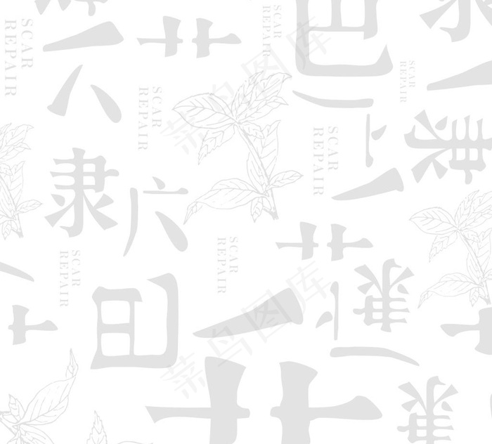 中式底纹图片ai矢量模版下载