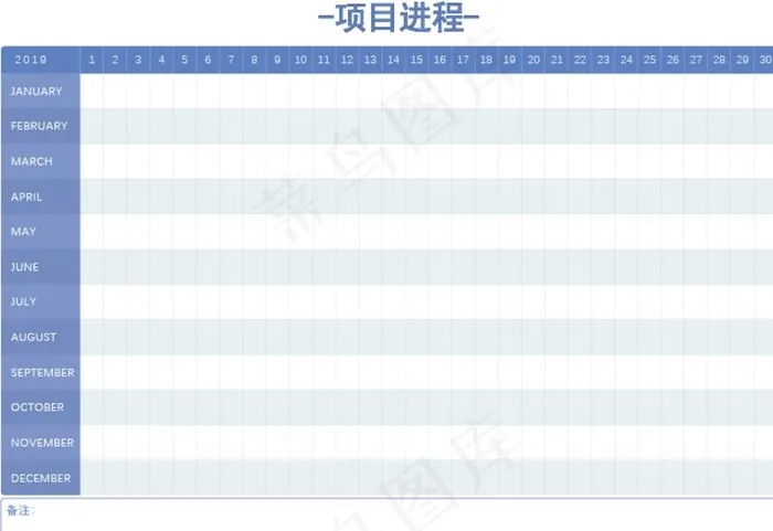 A4打印表格项目进程表图片ai矢量模版下载