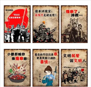 *时期复古画图片