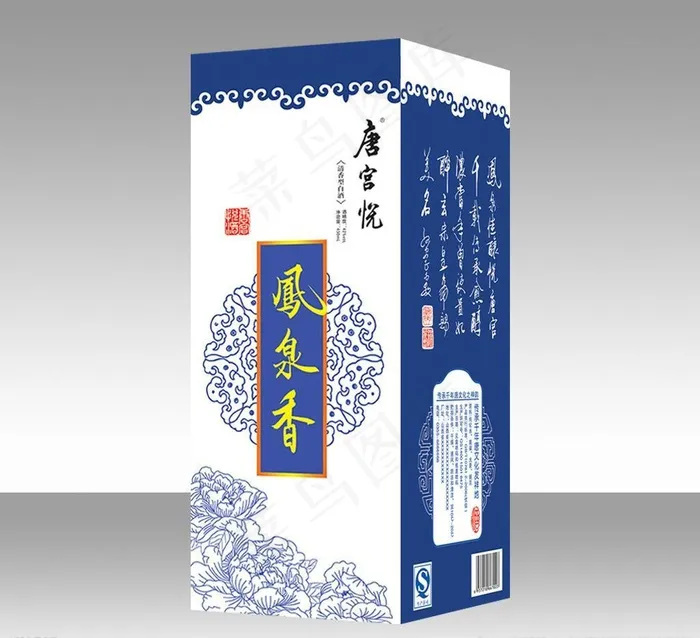酒盒包装效果图图片psd模版下载