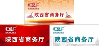 座位牌 席位牌  会议桌牌图片