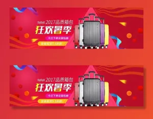 狂欢署季图片