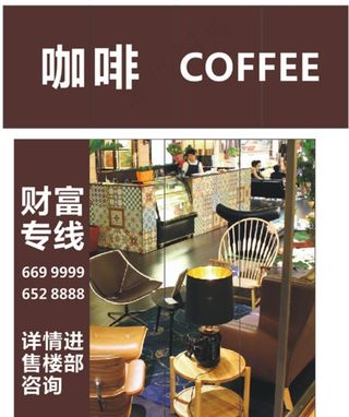 黄金旺铺  招租 出售 玻璃贴图片