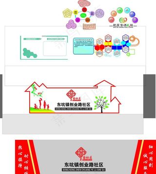 社区服务大厅图片