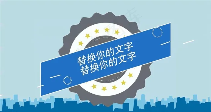 ae模板 企业mg动画ai矢量模版下载