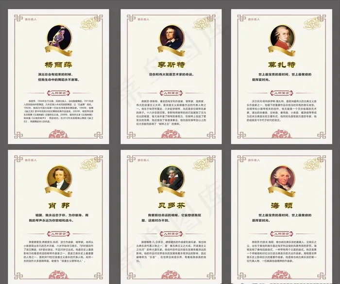 校园文化图片cdr矢量模版下载
