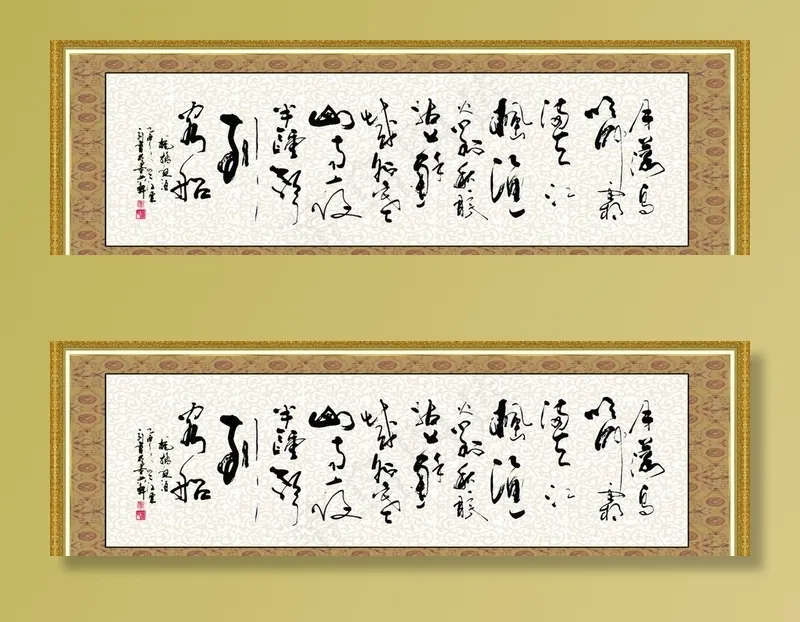 书法图片(10063X3402(DPI:72))psd模版下载