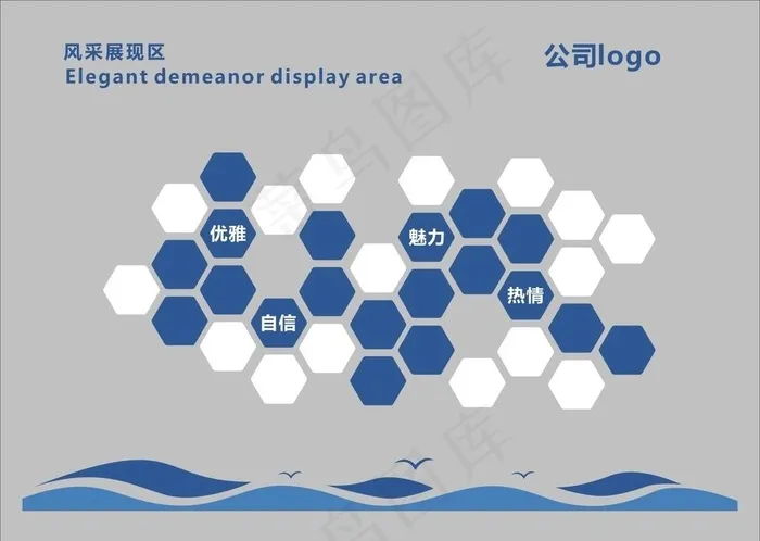 员工风采墙 企业文化墙 照片墙图片cdr矢量模版下载