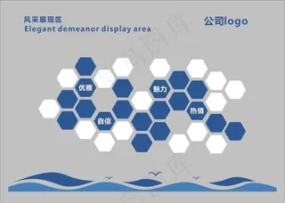 员工风采墙 企业文化墙 照片墙图片