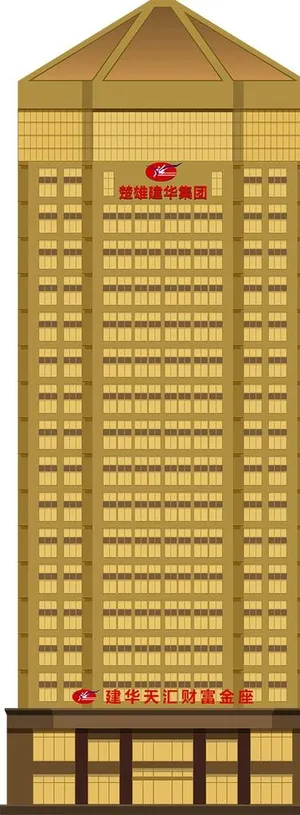 建*际大厦图片