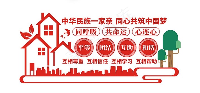 团结原创文化墙图片cdr矢量模版下载