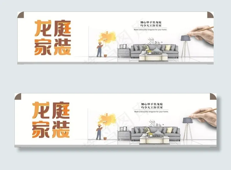 家装设计图片cdr矢量模版下载
