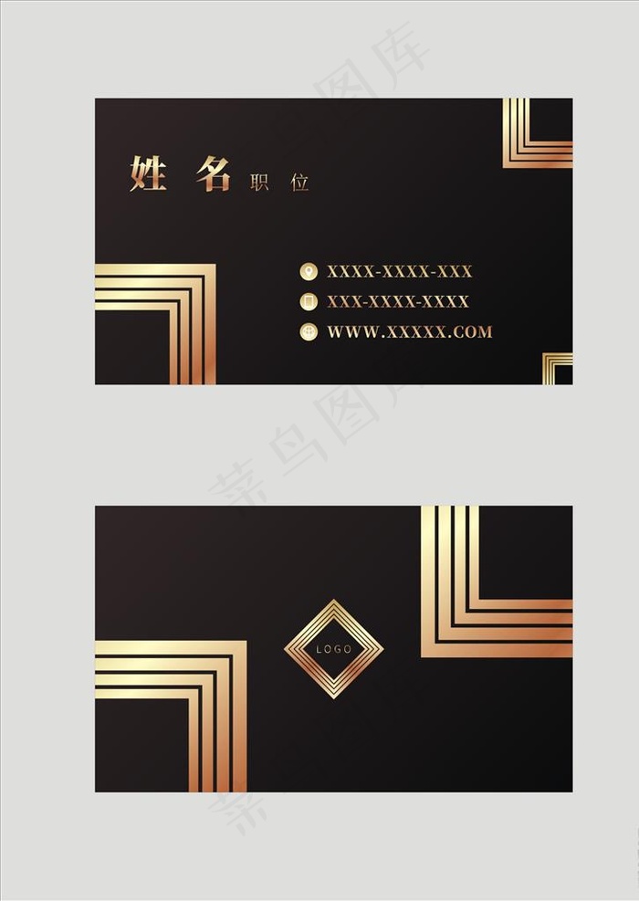 高档名片设计模板图片cdr矢量模版下载