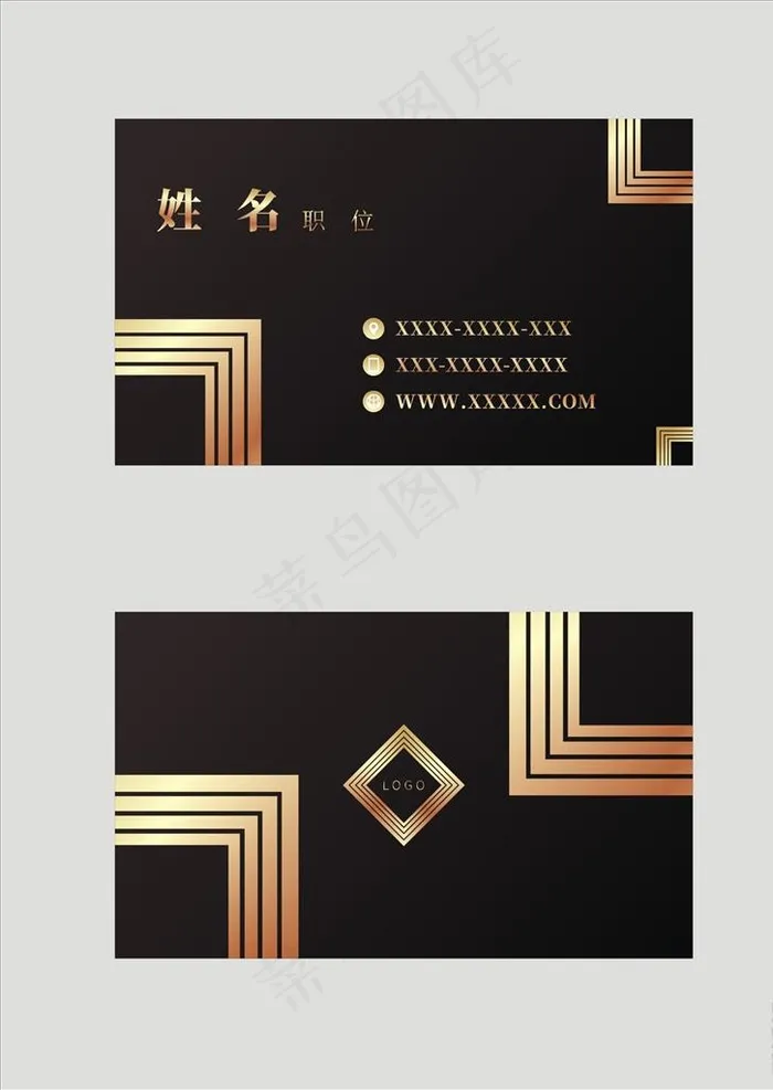 高档名片设计模板图片cdr矢量模版下载