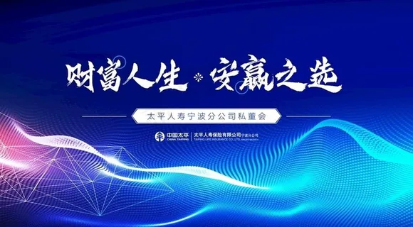 拍照墙图片 拍照墙图片