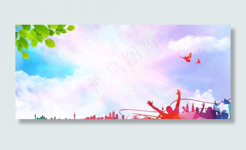 青春背景图片