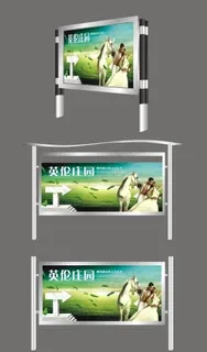 不锈钢灯箱样式图片