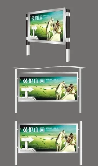 不锈钢灯箱样式图片