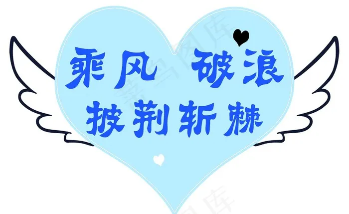 手举牌图片psd模版下载