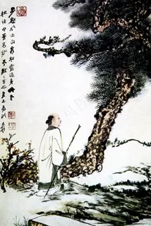 张大千 松下高士图片