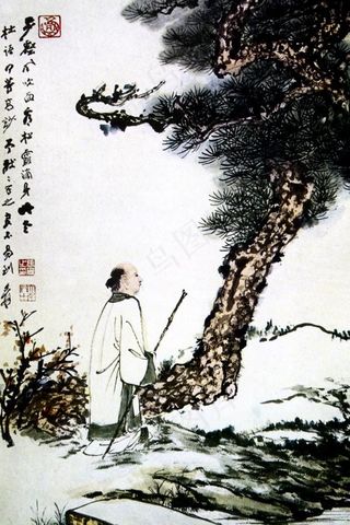 张大千 松下高士图片