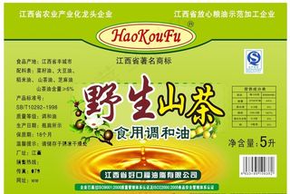 野生山茶食用调和油图片