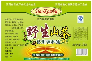 野生山茶食用调和油图片