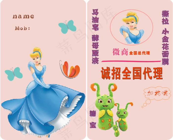 卡通片图片