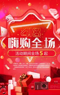 欢乐购图片 欢乐购图片