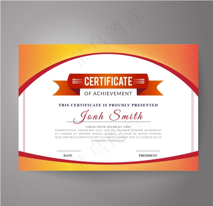 活动证书模板图片