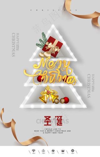 圣诞节海报图片