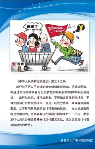 文化执法图片