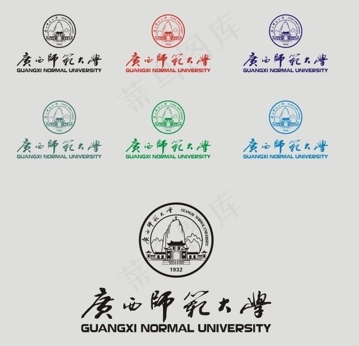 广西师范大学LOGO图片cdr矢量模版下载