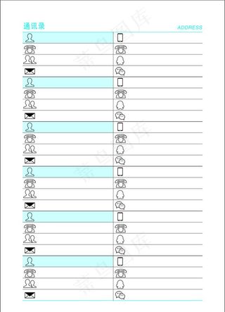学习笔记本 通讯录图片