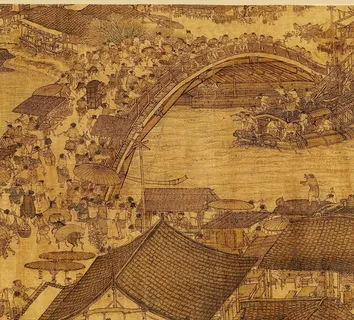 清明上河图 张择端 全景图片