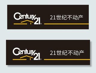 21世纪不动产图片