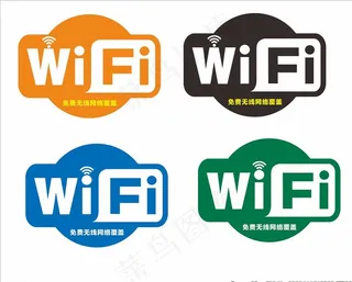 无线网络图片