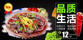 东北大拉皮图片