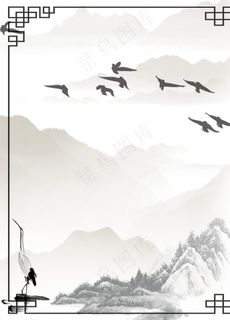 水墨素材 毛笔画素材 墨迹素材图片