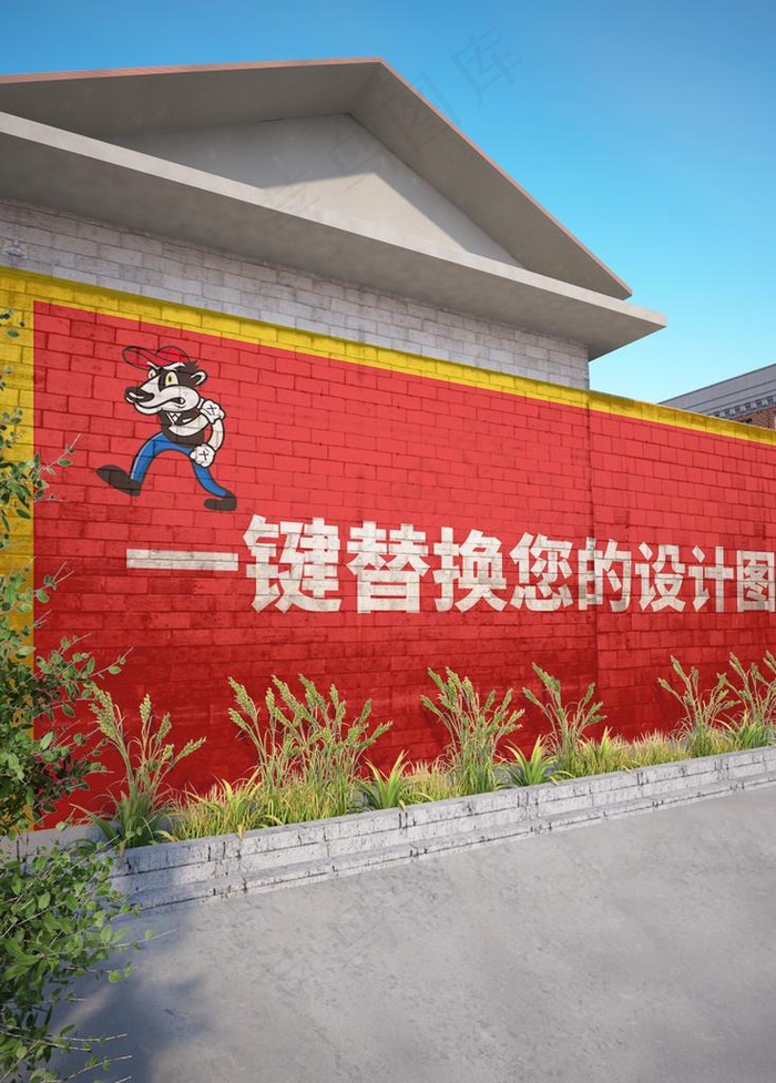 乡村外墙广告样机图片