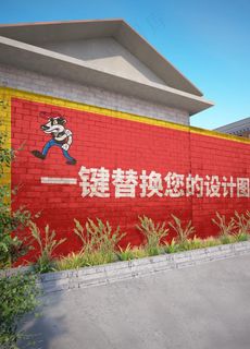 乡村外墙广告样机图片