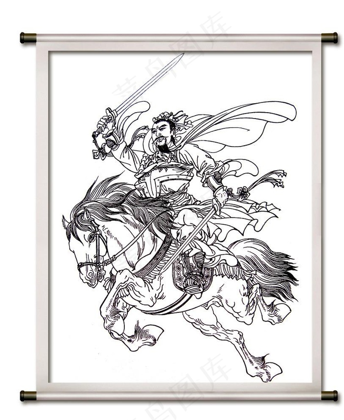 三国昭烈帝刘备图片