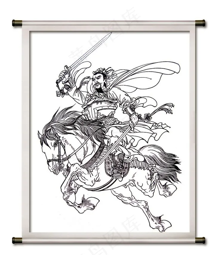 三国昭烈帝刘备图片