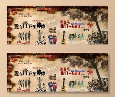 饭店背景墙图片