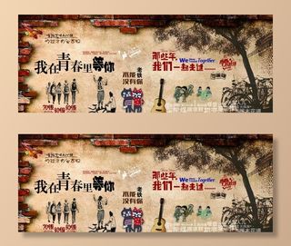 饭店背景墙图片