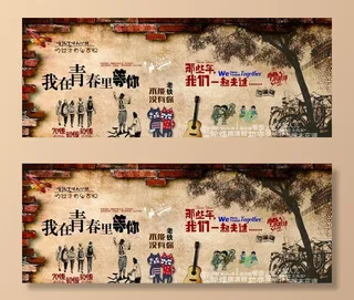 饭店背景墙图片